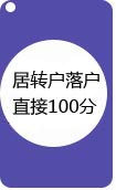 上海中級(jí)職稱(chēng)